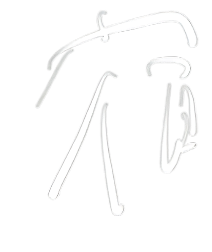 雨端で自然と憩う森の宿。